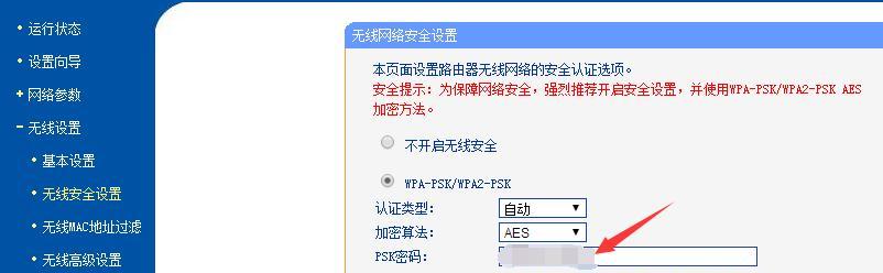 掌握打开路由器IP地址设置的方法（实现网络设置与管理的关键一步）