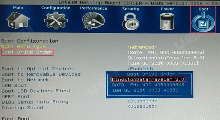 掌握BIOS设置开机启动顺序的方法（如何设置BIOS中的开机启动顺序以满足个人需求）