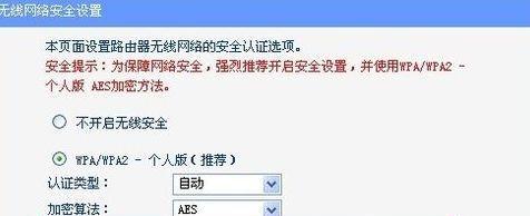 如何找回家里忘记的WiFi密码（简单步骤帮你找回遗失的家庭WiFi密码）