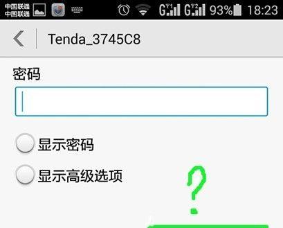 WiFi信号满格却无法上网怎么办（排查和解决常见的WiFi连接问题）