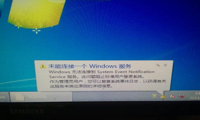 解决Win7开机黑屏无法进入系统的方法