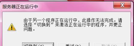 Win7系统崩溃无法开机的解决方法