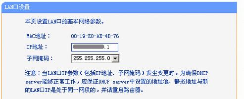 新路由器重新设置步骤（如何在几个简单步骤中重新设置新路由器以获得更好的网络体验）