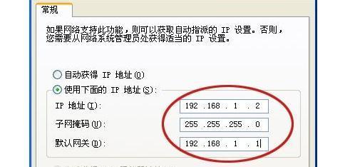 如何设置路由器以获得更快的网速（优化路由器设置）