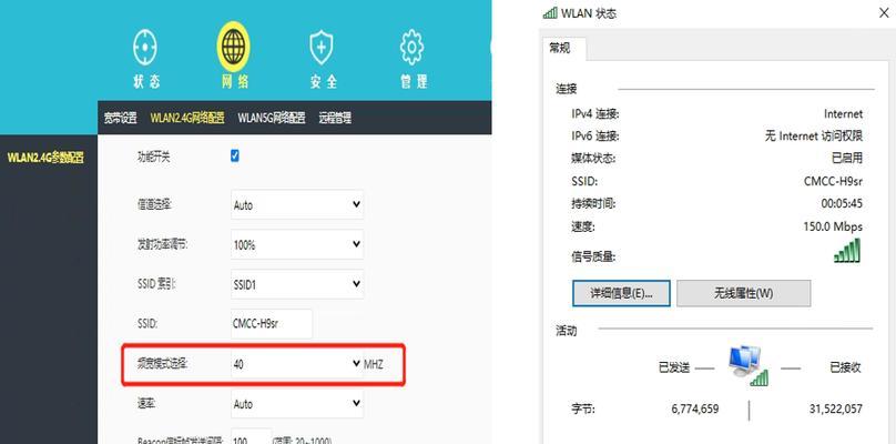 一步步教你如何设置路由器WiFi网络（简单易懂的WiFi设置教程）