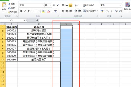 如何使用Excel表格进行加密保护数据（掌握Excel表格加密方法）