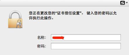 解决网站证书错误的方法（如何应对网站提示的证书错误问题）