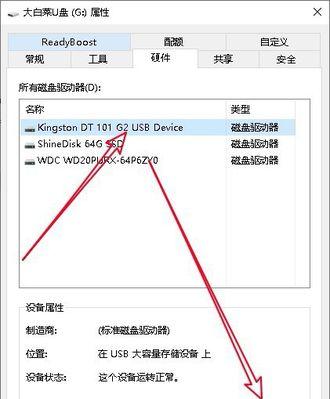 硬盘格式化恢复工具的使用方法（一款有效的硬盘恢复工具推荐）