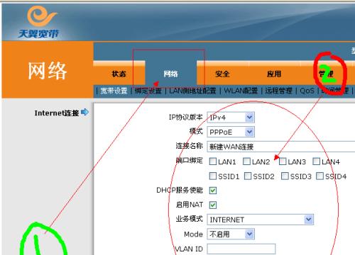 如何设置路由器，避免他人蹭取网络信号（保护你的Wi-Fi）