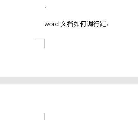 如何删除以分节符下一页的空白页（简单有效的方法帮助你轻松解决多余的空白页问题）