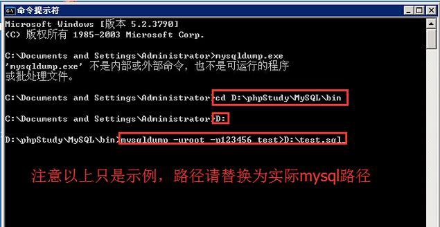 MySQL数据库安装包的大小及其影响（探讨MySQL数据库安装包大小对系统资源和应用程序开发的影响）