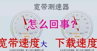 电信200m宽带实际速度是多少（揭秘电信200m宽带的真实上网速度）