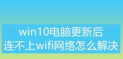 解决台式电脑显示无网络连接的问题（一步步教您快速恢复台式电脑网络连接）