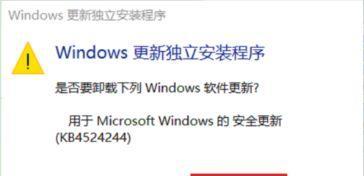 Win10系统崩溃无法开机修复指南（解决Win10系统崩溃无法正常启动的问题）