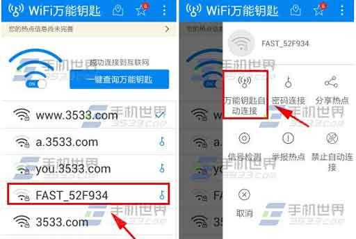 手机查看WiFi密码的方法（简单快速获取身边WiFi密码的技巧）