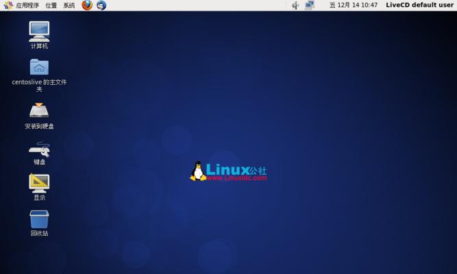 Linux系统安装教程图解——从零开始轻松搭建你的操作系统（详细步骤图解）