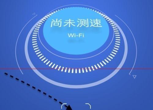 手机如何提高WiFi网速（简单实用的方法让你畅享高速网络）