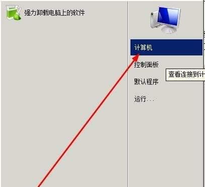 电脑无法正常关机的解决方法（应对电脑无法关机的常见问题及解决方案）