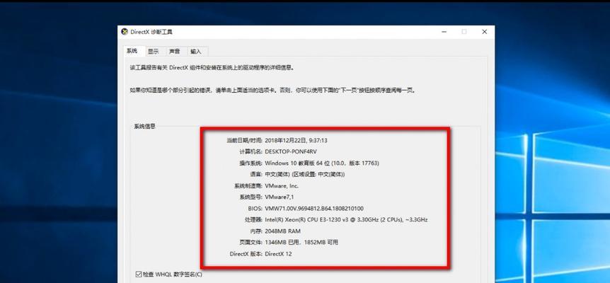 如何了解自己电脑配置（从哪些方面了解电脑配置及其重要性）