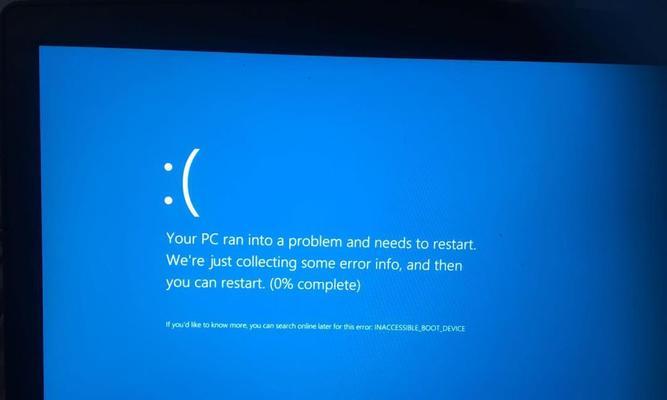 电脑蓝屏的原因及解决办法（探究电脑蓝屏的背后原因与解决之道）