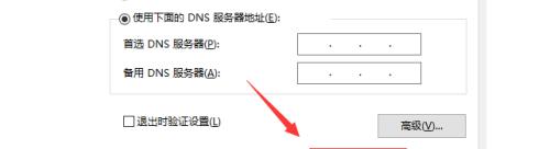 电脑IP地址设置指南（了解如何正确设置电脑的IP地址以实现网络连接）