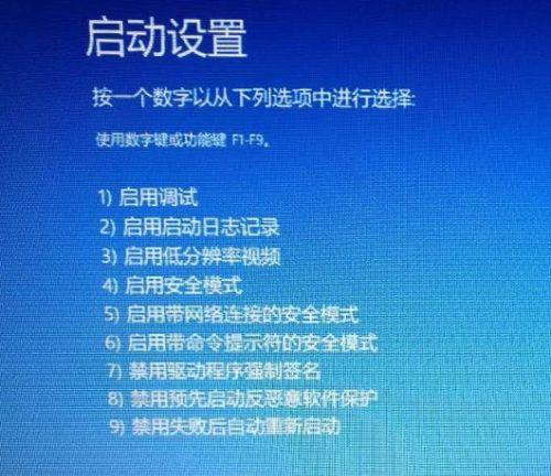 电脑开机速度慢的原因及解决办法（如何提升电脑开机速度）