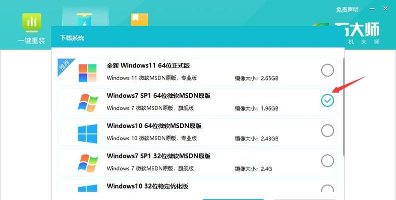 Win10电脑如何用U盘重装系统（简单操作）