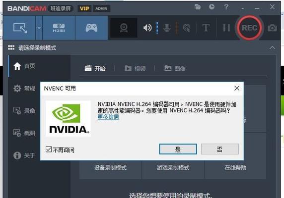 NVIDIA显卡驱动安装教程（简单易懂的NVIDIA显卡驱动安装指南）