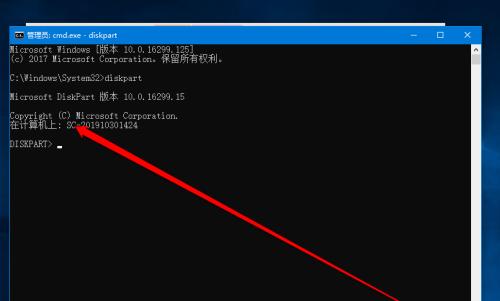 详解安装原版Win7系统教程（一步步教你安装正版Win7系统）