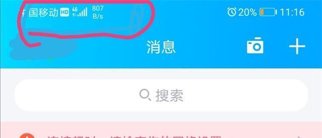 探究WiFi信号满格无法上网的原因（解密无法上网的神秘情况及其可能原因）