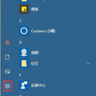 Win7强制进入安全模式的方法（一键进入安全模式）