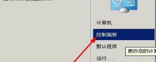 数据移动硬盘无法读取修复方法（解决移动硬盘无法读取的实用方法）