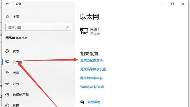 解决IE浏览器打不开的问题（针对IE浏览器无法打开的常见问题进行解决）