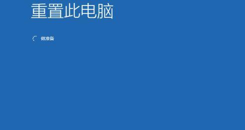 如何一键恢复电脑桌面图标（简单操作让你快速找回丢失的桌面图标）