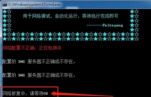 Win7本地连接不见了恢复方法（解决Win7本地连接消失问题的实用方法）