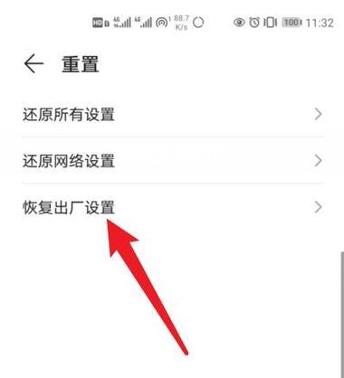 如何使用一键恢复出厂设置功能重置设备（简单易行的一键恢复出厂设置方法及注意事项）