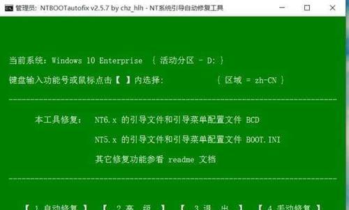 使用U盘制作系统盘的详细步骤（将U盘制作成可启动的系统盘）