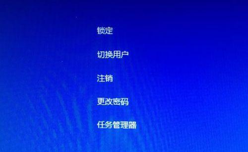 Win10开机密码解除方法大揭秘（解放您的电脑）