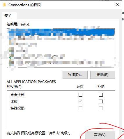 解决网页打开缓慢的方法（优化浏览器设置）