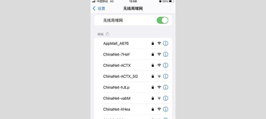 无线wifi桥接设置方法（快速搭建家庭无线网络扩展方案）