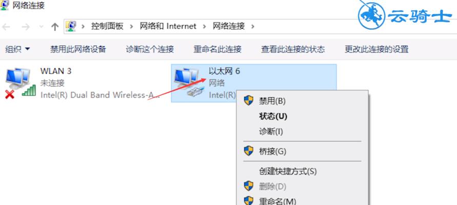 如何分享电脑设置无线WiFi（一步步教你轻松连接网络）