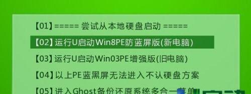 详解如何重装Win7系统（一步步教你新手重装Win7系统）