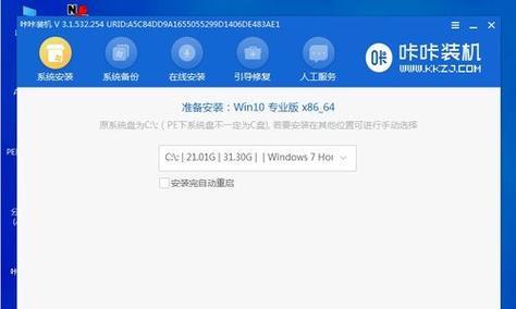 Win10自带虚拟光驱的便捷使用方法（Win10虚拟光驱使用教程及常见问题解答）