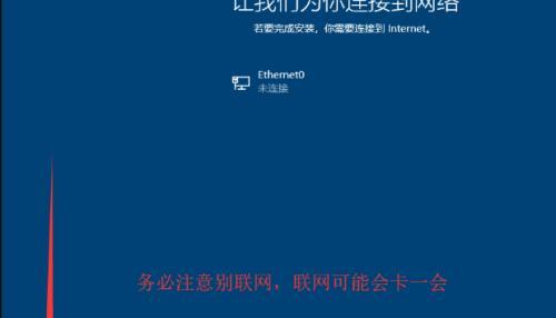 小白也能轻松搞定的Win10一键重装系统教程（以小白为主角）