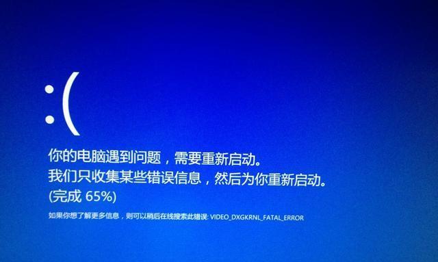 解决台式电脑开机蓝屏问题的有效方法（深入探究蓝屏原因）