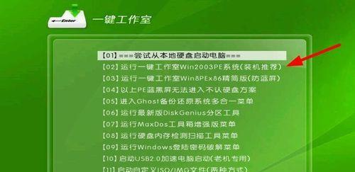 轻松学会使用笔记本U盘重装系统（详细教程和技巧帮助您快速搞定重装系统）