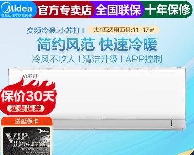 解析美的空调P6故障及应对方法（了解P6故障的原因和解决方案）