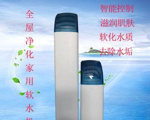 家用净水器费水多的原因（深入分析家用净水器费水多的根本原因）