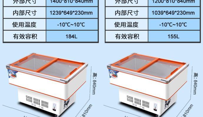 如何快速有效地利用冰柜除雾（使用冰柜除雾）