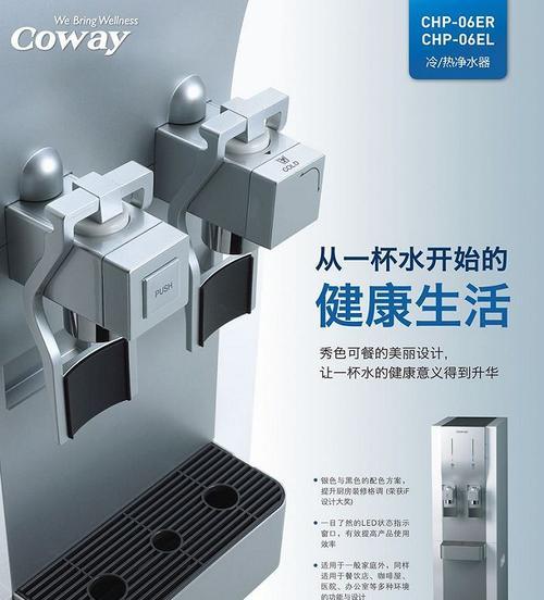 解析Coway净水器故障及维修方法（为您揭开Coway净水器故障的神秘面纱）